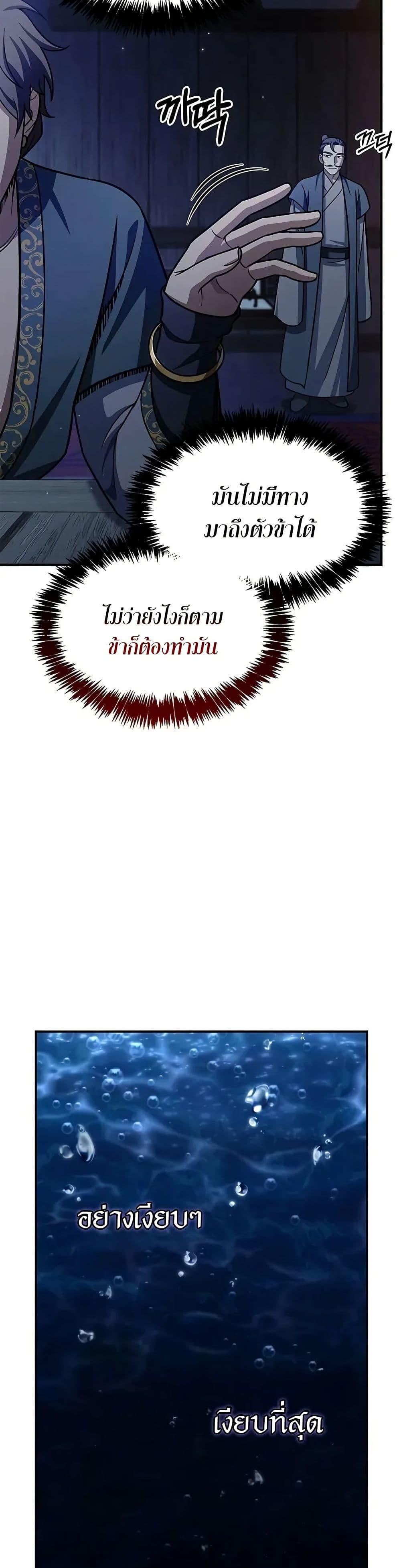 Manga-lc-com อ่านมังงะ อ่านการ์ตูน ออนไลน์ ฟรี Heavenly Grand Archive’s Young Master ตอนที่ 1 2 3 4 5 6 7 8 9 10 11 12 13 14 ฟรี ไม่มีโฆษณา Manga-lc - อ่าน มังงะ อ่าน การ์ตูน ออนไลน์ อ่านมังงะ ฟรี