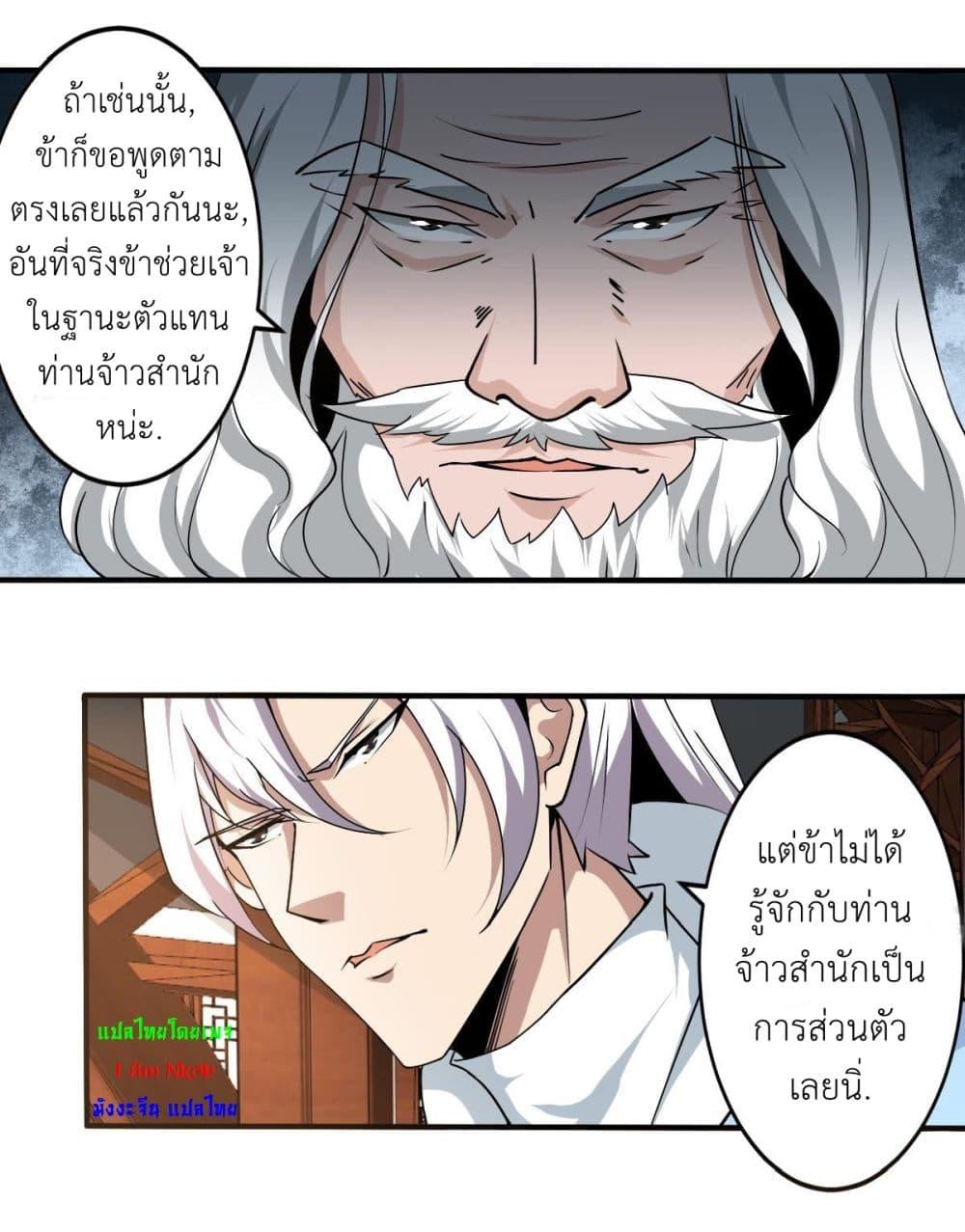 Manga-lc-com อ่านมังงะ อ่านการ์ตูน ออนไลน์ ฟรี Magic Fairy ปรัมปราแห่งเวทมนตร์ ตอนที่ 1 2 3 4 5 6 7 8 9 10 11 12 13 14 ฟรี ไม่มีโฆษณา Manga-lc - อ่าน มังงะ อ่าน การ์ตูน ออนไลน์ อ่านมังงะ ฟรี