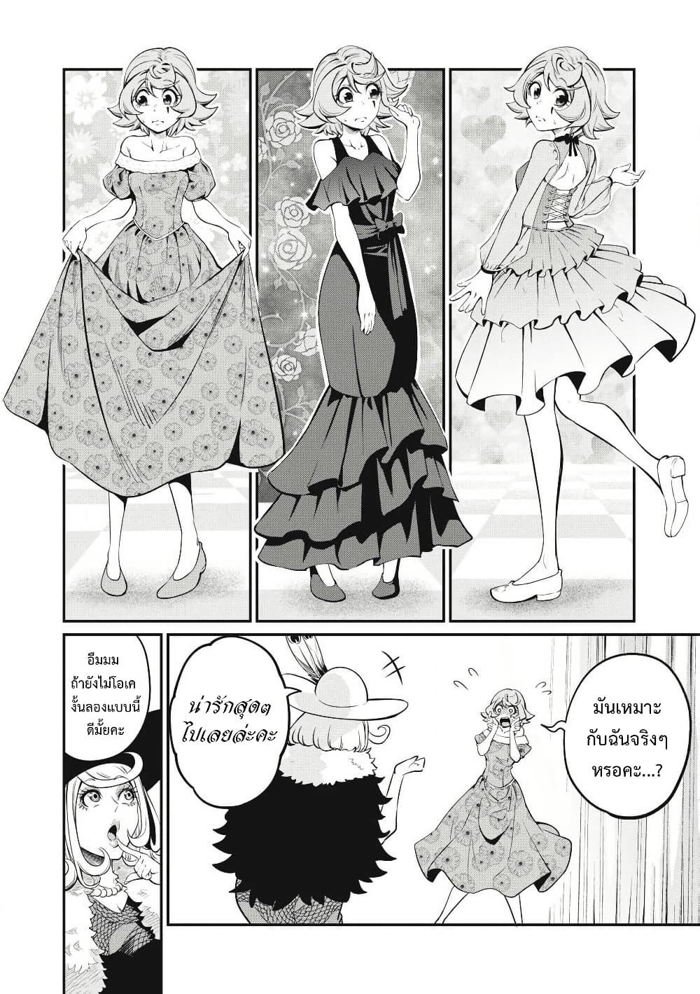 Manga-lc-com อ่านมังงะ อ่านการ์ตูน ออนไลน์ ฟรี Tsuihou Sareta Tenshou Juu Kishi wa game Chishiki de Musou Suru ตอนที่ 1 2 3 4 5 6 7 8 9 10 11 12 13 14 ฟรี ไม่มีโฆษณา Manga-lc - อ่าน มังงะ อ่าน การ์ตูน ออนไลน์ อ่านมังงะ ฟรี