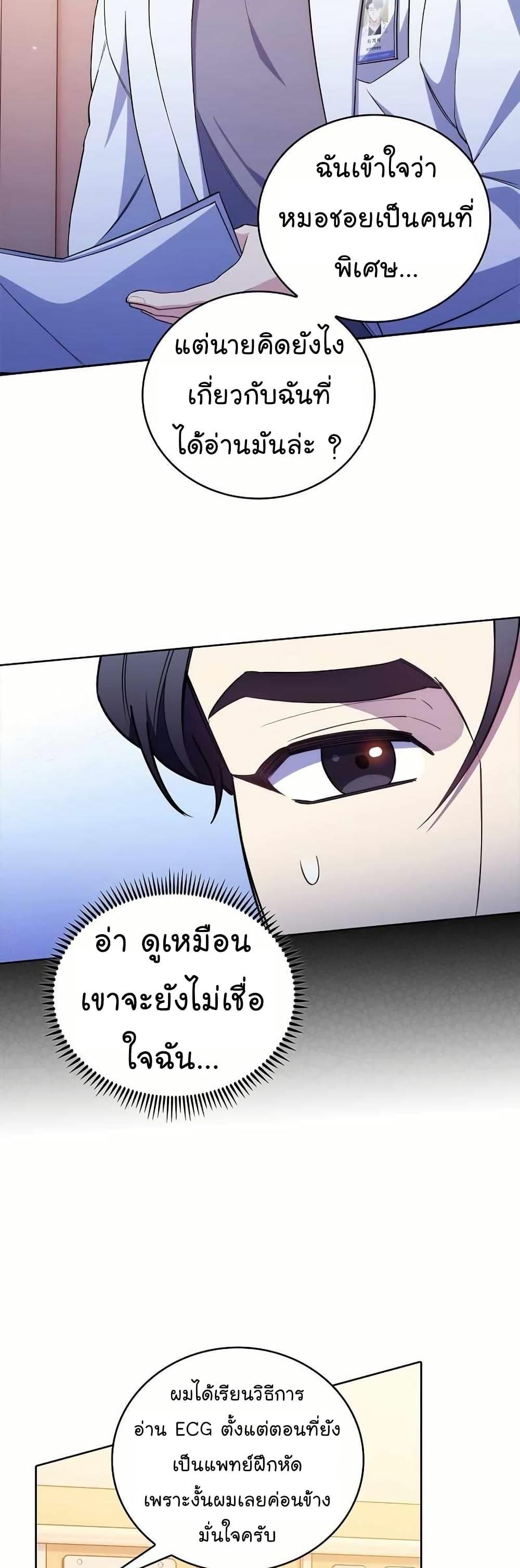 Manga-lc-com อ่านมังงะ อ่านการ์ตูน ออนไลน์ ฟรี Level-Up Doctor ตอนที่ 1 2 3 4 5 6 7 8 9 10 11 12 13 14 ฟรี ไม่มีโฆษณา Manga-lc - อ่าน มังงะ อ่าน การ์ตูน ออนไลน์ อ่านมังงะ ฟรี