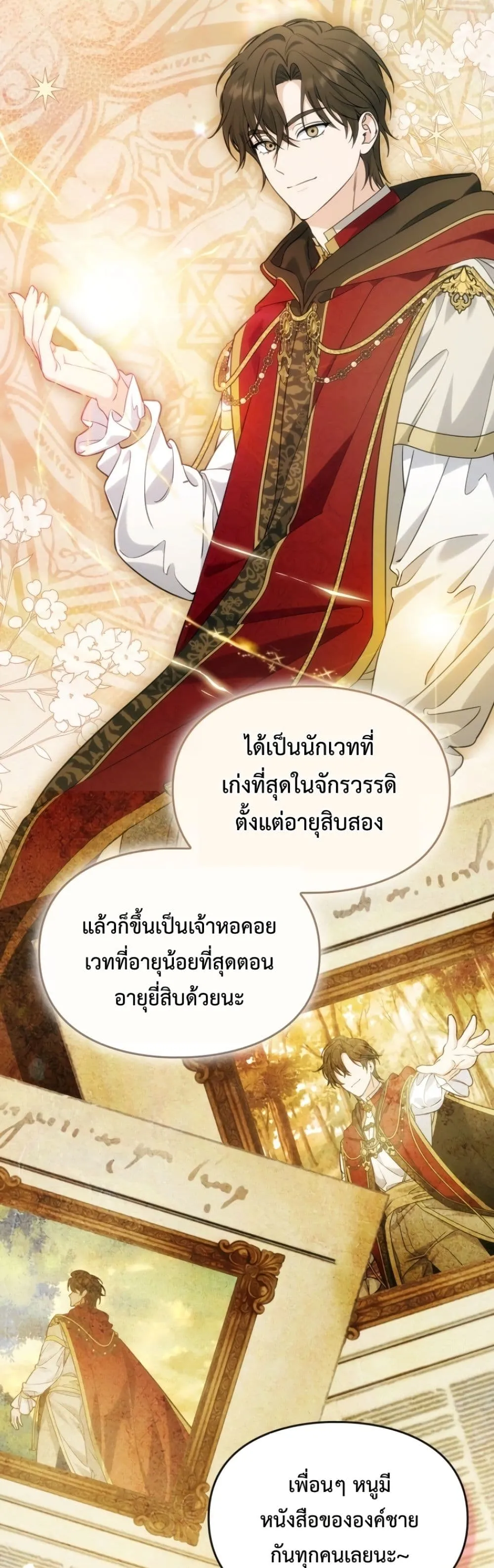 Manga-lc-com อ่านมังงะ อ่านการ์ตูน ออนไลน์ ฟรี Time Healer Ceres ตอนที่ 1 2 3 4 5 6 7 8 9 10 11 12 13 14 ฟรี ไม่มีโฆษณา Manga-lc - อ่าน มังงะ อ่าน การ์ตูน ออนไลน์ อ่านมังงะ ฟรี