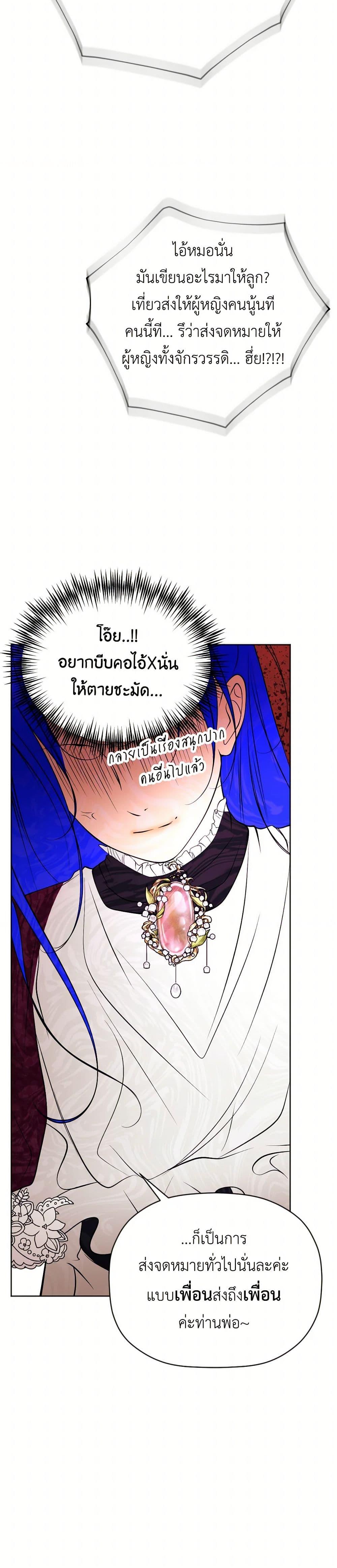 Manga-lc-com อ่านมังงะ อ่านการ์ตูน ออนไลน์ ฟรี The Tyrant’s Horse ตอนที่ 1 2 3 4 5 6 7 8 9 10 11 12 13 14 ฟรี ไม่มีโฆษณา Manga-lc - อ่าน มังงะ อ่าน การ์ตูน ออนไลน์ อ่านมังงะ ฟรี