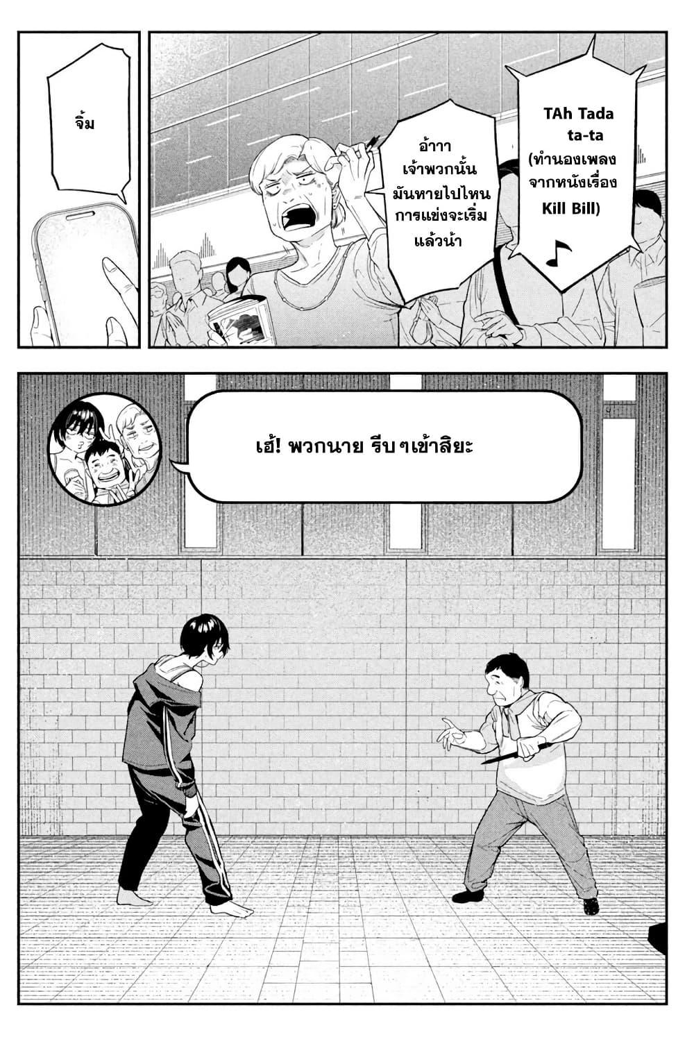 Manga-lc-com อ่านมังงะ อ่านการ์ตูน ออนไลน์ ฟรี Nighthawk Returns ตอนที่ 1 2 3 4 5 6 7 8 9 10 11 12 13 14 ฟรี ไม่มีโฆษณา Manga-lc - อ่าน มังงะ อ่าน การ์ตูน ออนไลน์ อ่านมังงะ ฟรี