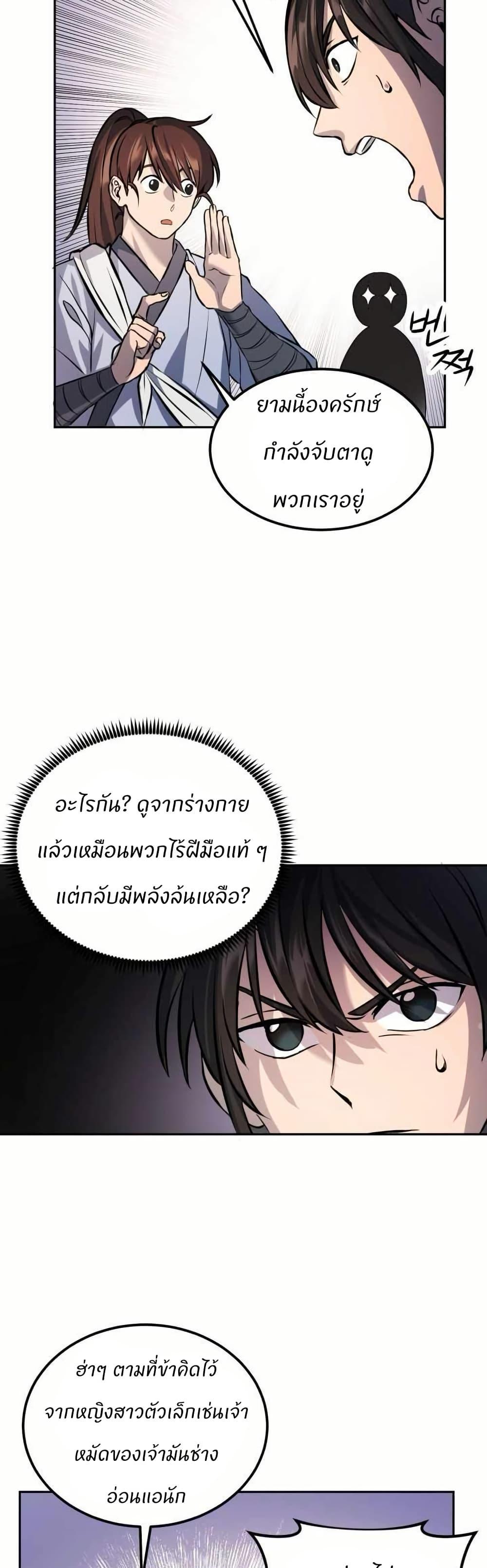Manga-lc-com อ่านมังงะ อ่านการ์ตูน ออนไลน์ ฟรี The World’s Best Escort Bureau ตอนที่ 1 2 3 4 5 6 7 8 9 10 11 12 13 14 ฟรี ไม่มีโฆษณา Manga-lc - อ่าน มังงะ อ่าน การ์ตูน ออนไลน์ อ่านมังงะ ฟรี