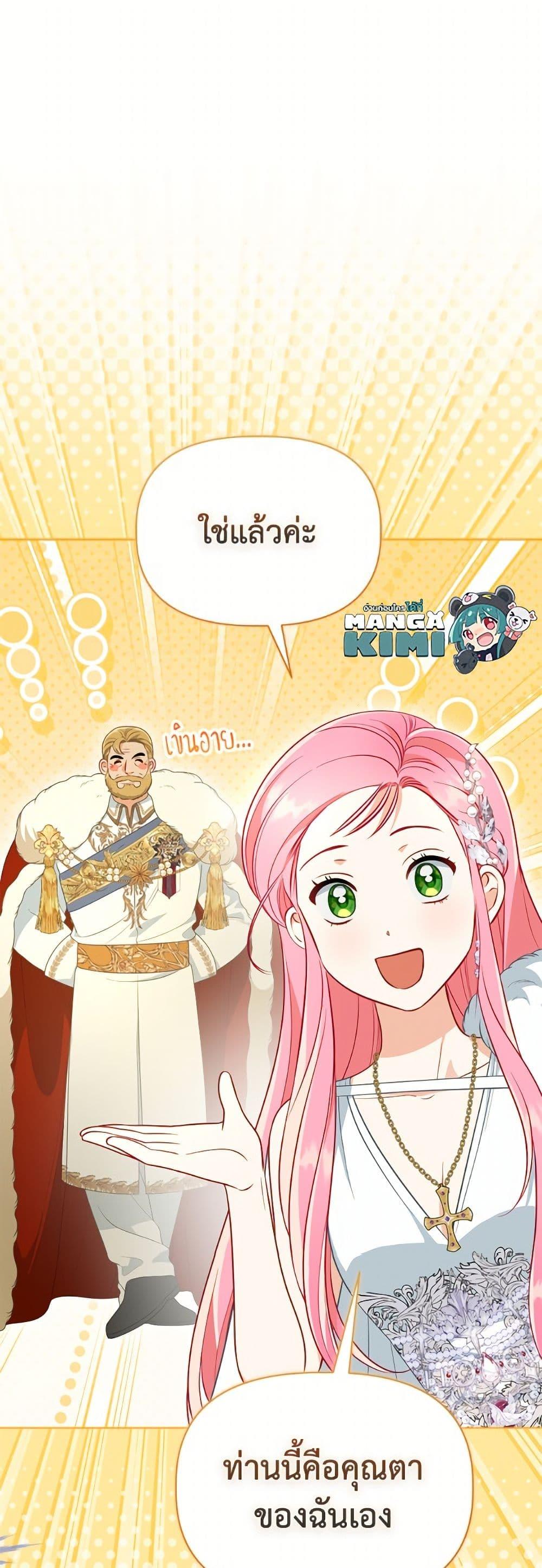 Manga-lc-com อ่านมังงะ อ่านการ์ตูน ออนไลน์ ฟรี A Transmigrator’s Privilege ตอนที่ 1 2 3 4 5 6 7 8 9 10 11 12 13 14 ฟรี ไม่มีโฆษณา Manga-lc - อ่าน มังงะ อ่าน การ์ตูน ออนไลน์ อ่านมังงะ ฟรี