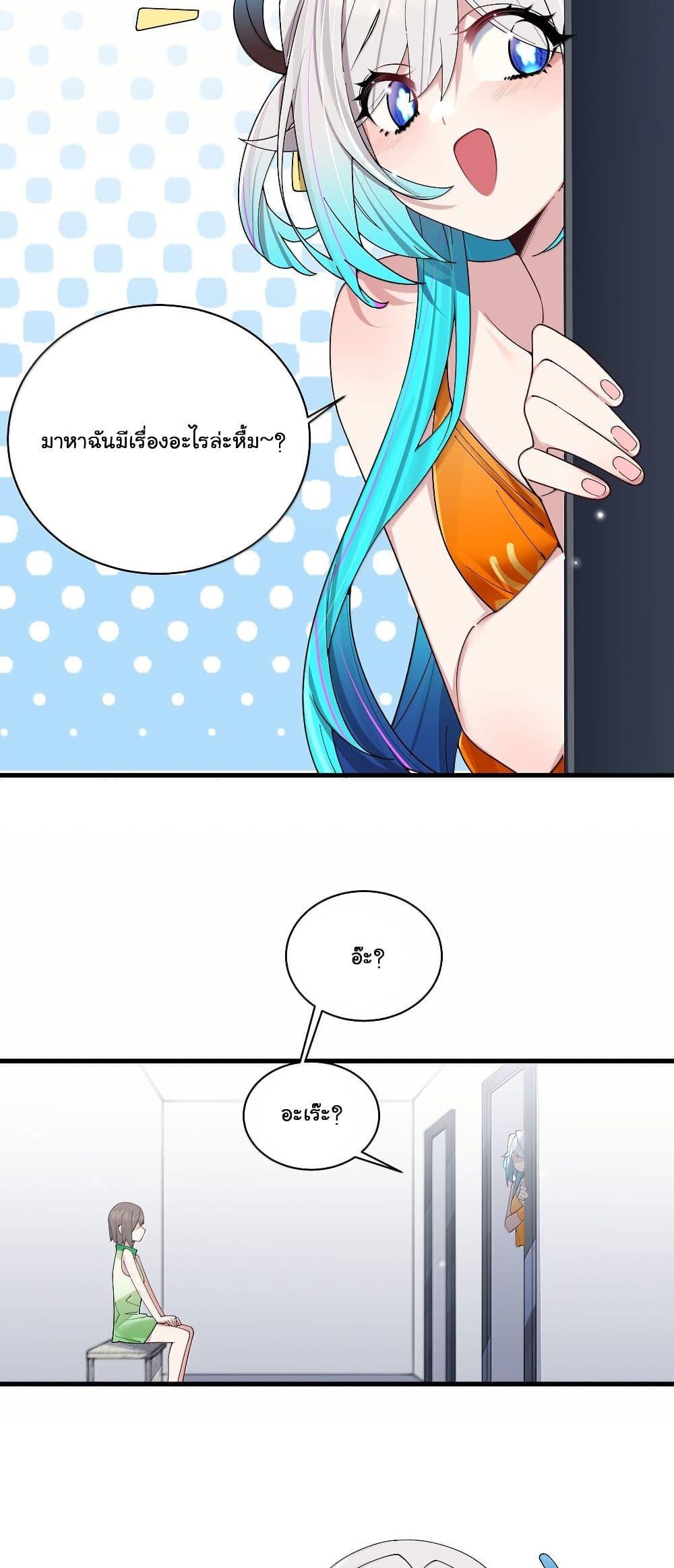 Manga-lc-com อ่านมังงะ อ่านการ์ตูน ออนไลน์ ฟรี Fake Girlfriend My Fault ตอนที่ 1 2 3 4 5 6 7 8 9 10 11 12 13 14 ฟรี ไม่มีโฆษณา Manga-lc - อ่าน มังงะ อ่าน การ์ตูน ออนไลน์ อ่านมังงะ ฟรี