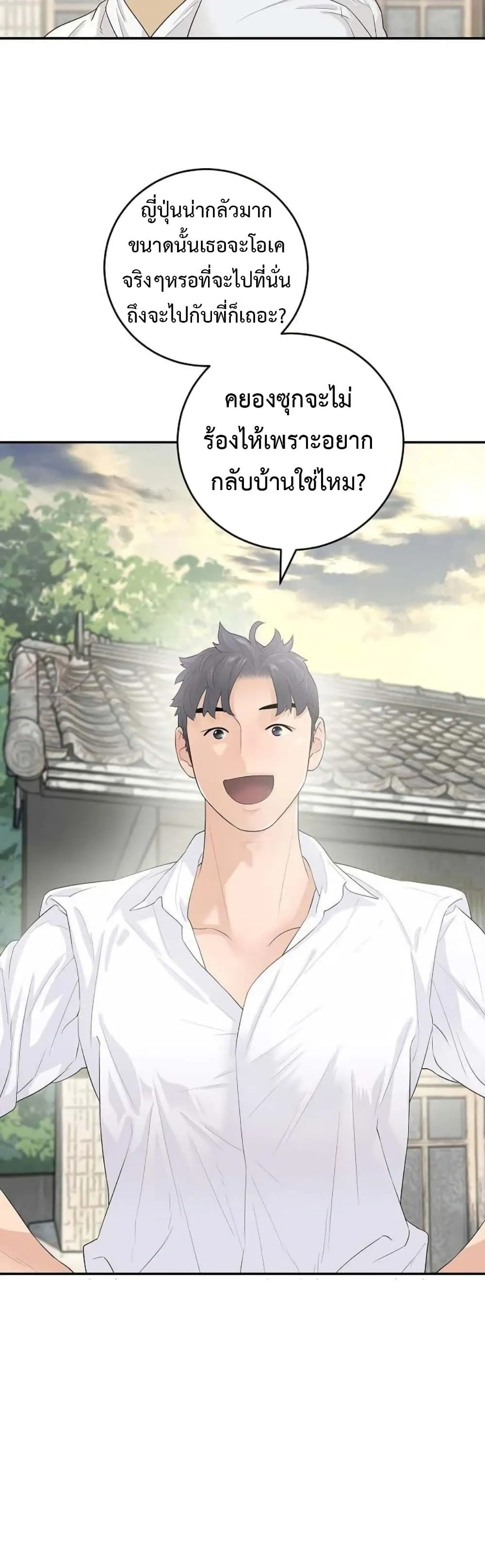 Manga-lc-com อ่านมังงะ อ่านการ์ตูน ออนไลน์ ฟรี The Real Tycoon, All By Myself ตอนที่ 1 2 3 4 5 6 7 8 9 10 11 12 13 14 ฟรี ไม่มีโฆษณา Manga-lc - อ่าน มังงะ อ่าน การ์ตูน ออนไลน์ อ่านมังงะ ฟรี