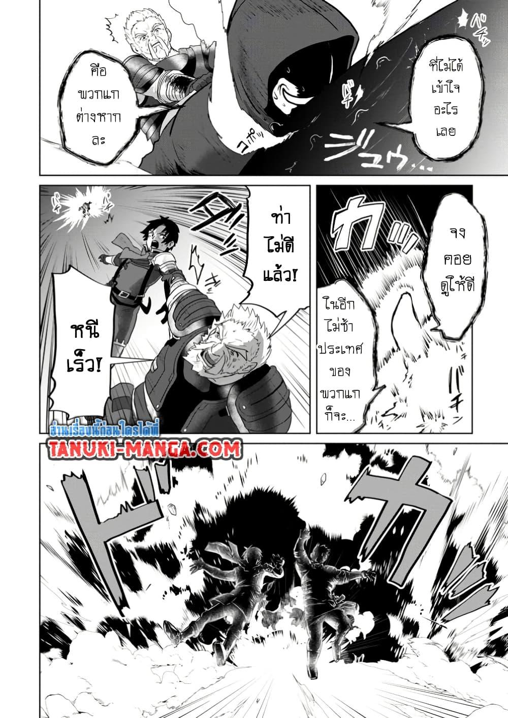 Manga-lc-com อ่านมังงะ อ่านการ์ตูน ออนไลน์ ฟรี Saiteihen no Ossan Boukensha ตอนที่ 1 2 3 4 5 6 7 8 9 10 11 12 13 14 ฟรี ไม่มีโฆษณา Manga-lc - อ่าน มังงะ อ่าน การ์ตูน ออนไลน์ อ่านมังงะ ฟรี