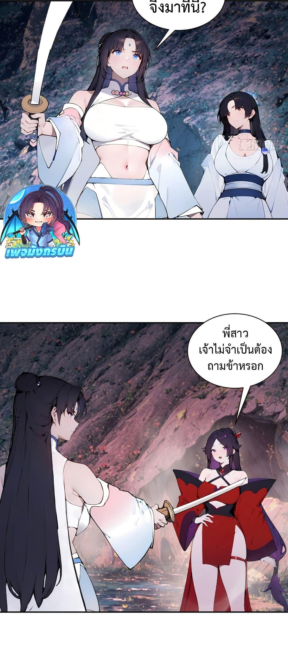 Manga-lc-com อ่านมังงะ อ่านการ์ตูน ออนไลน์ ฟรี Hundred Wives Book The saints all call me husband ตอนที่ 1 2 3 4 5 6 7 8 9 10 11 12 13 14 ฟรี ไม่มีโฆษณา Manga-lc - อ่าน มังงะ อ่าน การ์ตูน ออนไลน์ อ่านมังงะ ฟรี