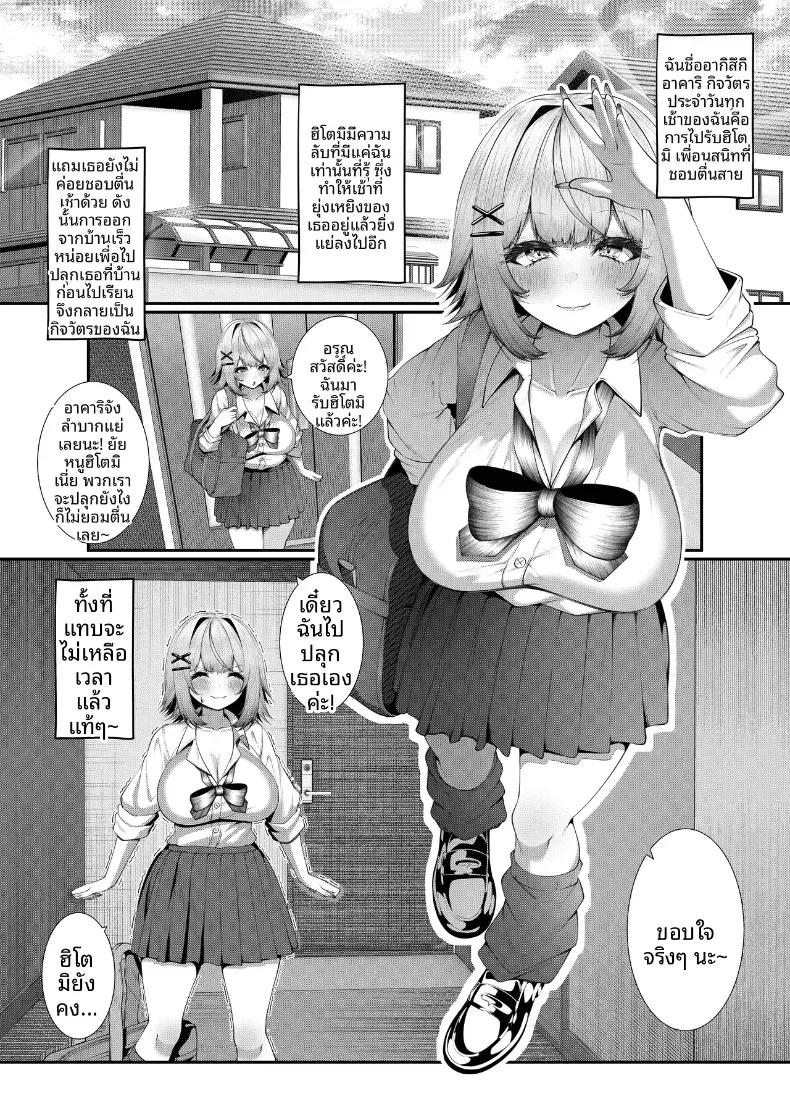 Doujin-Lc- อ่าน โดจิน มังฮวา เกาหลี ญี่ปุ่น จีน แปลไทย เพื่อจะกลับไปเป็นผู้หญิงอีกครั้ง (Sume) ตอนที่ 1 2 3 4 5 6 7 8 9 10 11 12 13 14 ฟรี ไม่มีโฆษณา อ่าน โดจิน Manhwa เกาหลี ญี่ปุ่น จีน เรามีครบ คัดมาให้เน้นๆ โดจิน 18+ รับประกันความฟินโดย  Doujin Lc