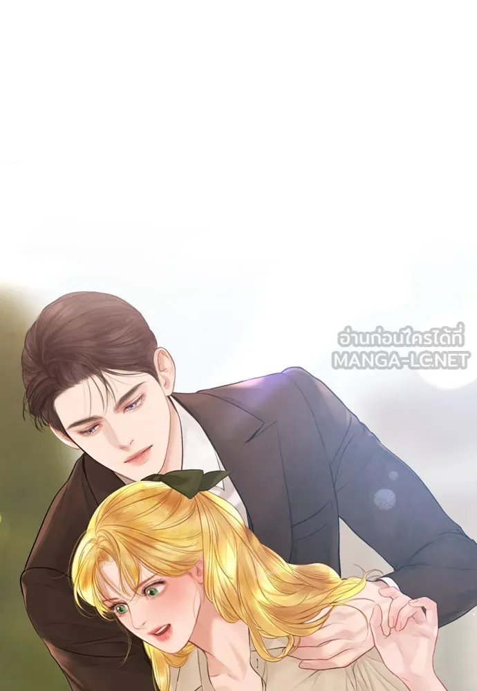 ถ้าไม่ร้อง ก็จงอ้อนวอนซะ ตอนที่ 46 รูปที่ 108