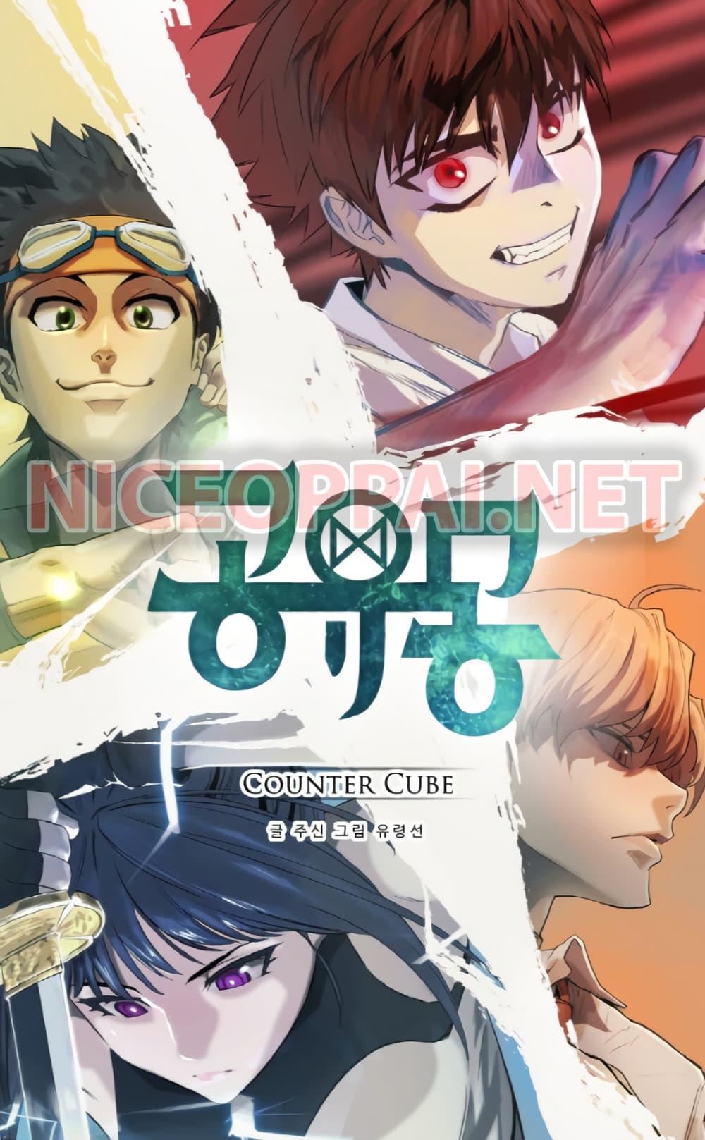 Manga-lc-com อ่านมังงะ อ่านการ์ตูน ออนไลน์ ฟรี Counter Cube ตอนที่ 1 2 3 4 5 6 7 8 9 10 11 12 13 14 ฟรี ไม่มีโฆษณา Manga-lc - อ่าน มังงะ อ่าน การ์ตูน ออนไลน์ อ่านมังงะ ฟรี