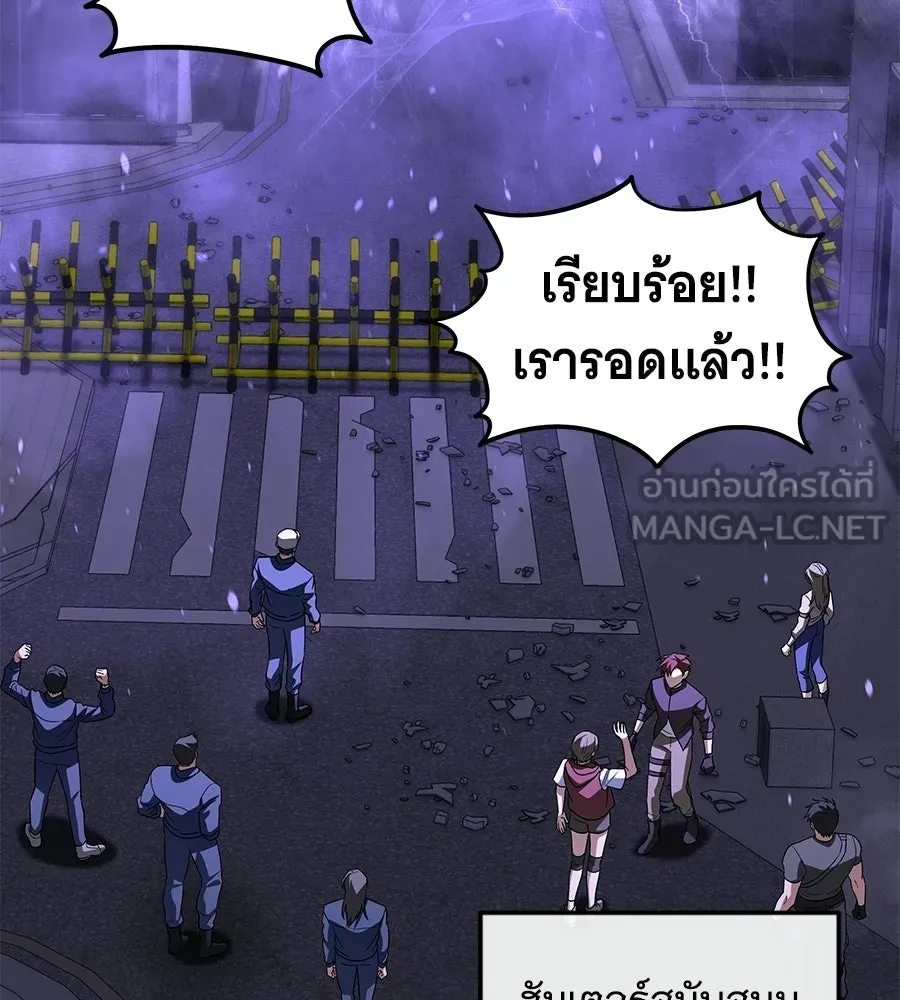 ถึกทนแทงก์แรงก์ C ตอนที่ 28 รูปที่ 3
