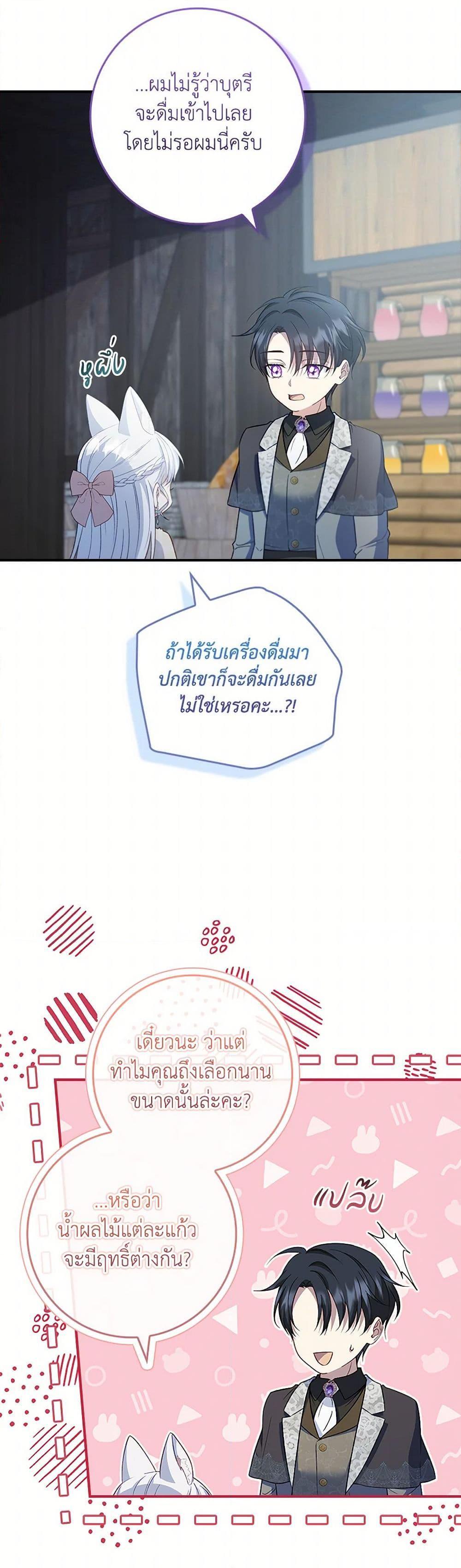 Manga-lc-com อ่านมังงะ อ่านการ์ตูน ออนไลน์ ฟรี Fakes Don’t Want To Be Real ตอนที่ 1 2 3 4 5 6 7 8 9 10 11 12 13 14 ฟรี ไม่มีโฆษณา Manga-lc - อ่าน มังงะ อ่าน การ์ตูน ออนไลน์ อ่านมังงะ ฟรี