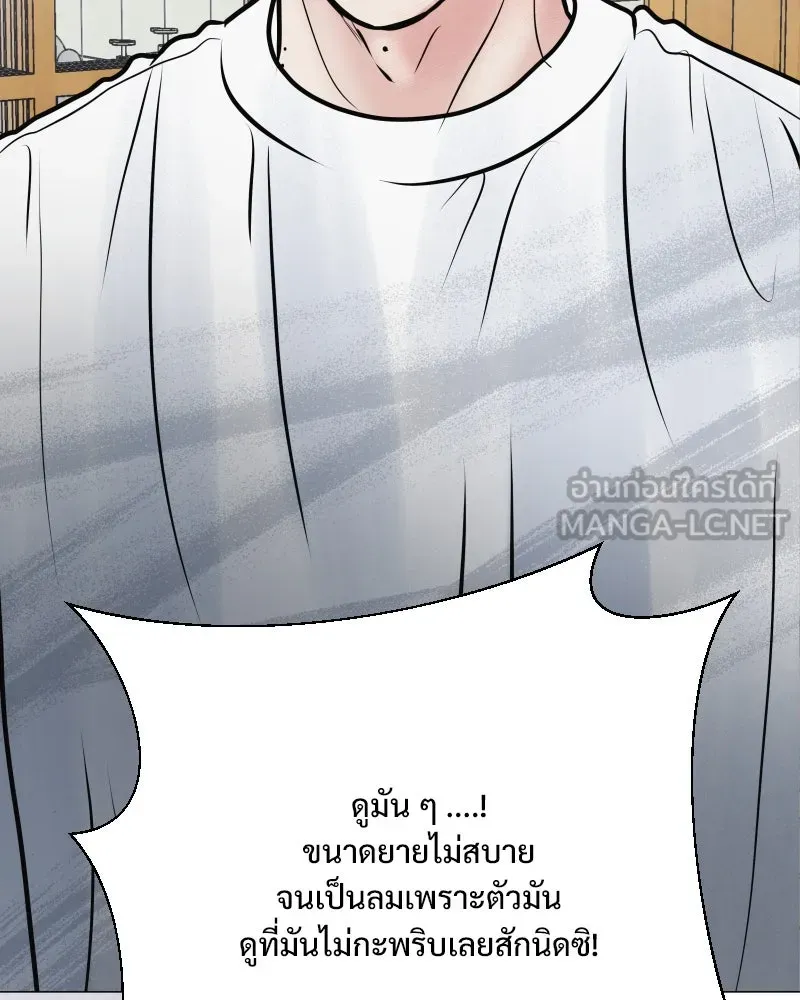 รักนี้ไม่ต้องมีเซนส์ ตอนที่ 52 รูปที่ 12