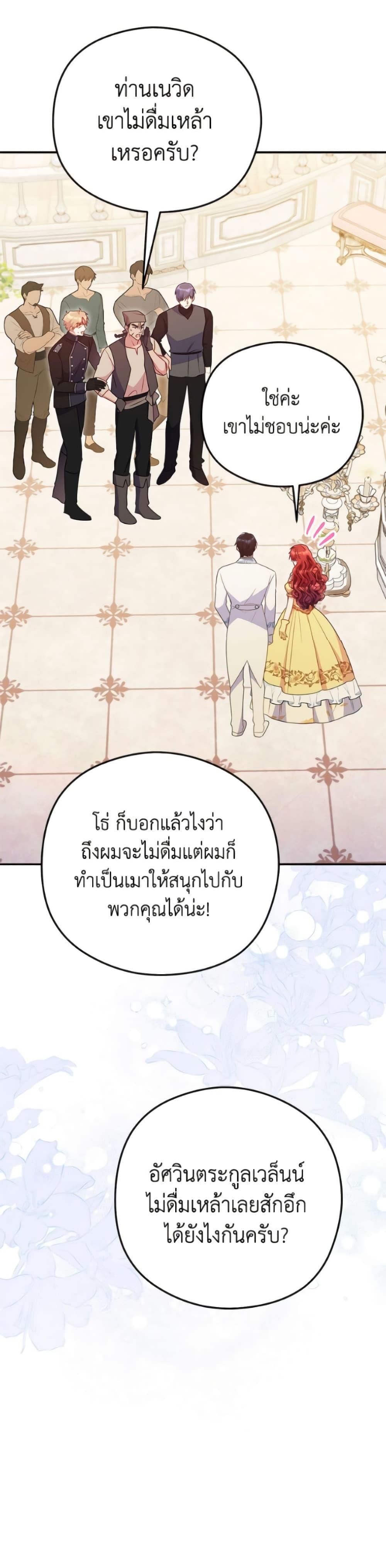 Manga-lc-com อ่านมังงะ อ่านการ์ตูน ออนไลน์ ฟรี The Villainess Captured the Grand Duke ตอนที่ 1 2 3 4 5 6 7 8 9 10 11 12 13 14 ฟรี ไม่มีโฆษณา Manga-lc - อ่าน มังงะ อ่าน การ์ตูน ออนไลน์ อ่านมังงะ ฟรี