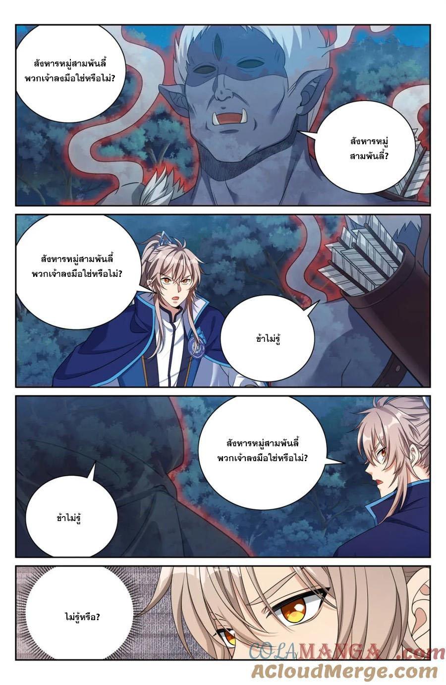 Manga-lc-com อ่านมังงะ อ่านการ์ตูน ออนไลน์ ฟรี Nightwatcher ตอนที่ 1 2 3 4 5 6 7 8 9 10 11 12 13 14 ฟรี ไม่มีโฆษณา Manga-lc - อ่าน มังงะ อ่าน การ์ตูน ออนไลน์ อ่านมังงะ ฟรี
