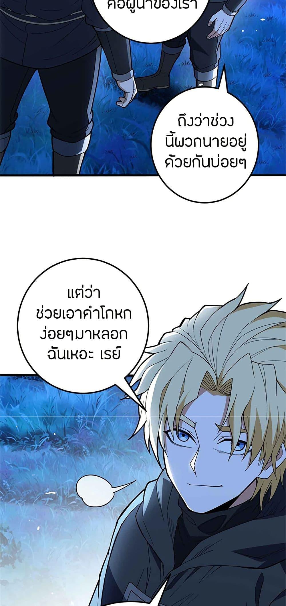 Manga-lc-com อ่านมังงะ อ่านการ์ตูน ออนไลน์ ฟรี My Dragon System ตอนที่ 1 2 3 4 5 6 7 8 9 10 11 12 13 14 ฟรี ไม่มีโฆษณา Manga-lc - อ่าน มังงะ อ่าน การ์ตูน ออนไลน์ อ่านมังงะ ฟรี