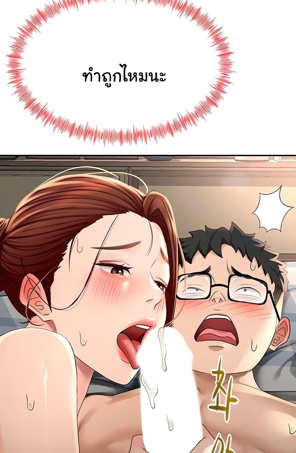 Doujin-Lc- อ่าน โดจิน มังฮวา เกาหลี ญี่ปุ่น จีน แปลไทย Rooftop Sex King ตอนที่ 1 2 3 4 5 6 7 8 9 10 11 12 13 14 ฟรี ไม่มีโฆษณา อ่าน โดจิน Manhwa เกาหลี ญี่ปุ่น จีน เรามีครบ คัดมาให้เน้นๆ โดจิน 18+ รับประกันความฟินโดย  Doujin Lc