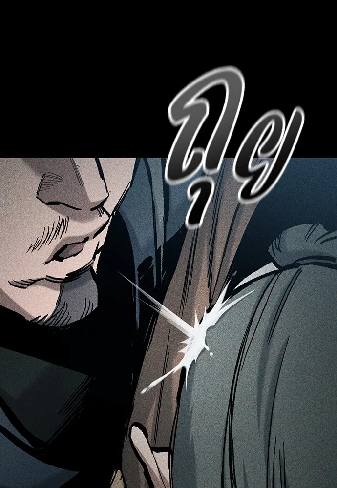 อัศวินวันเดียว ตอนที่ 67 รูปที่ 34