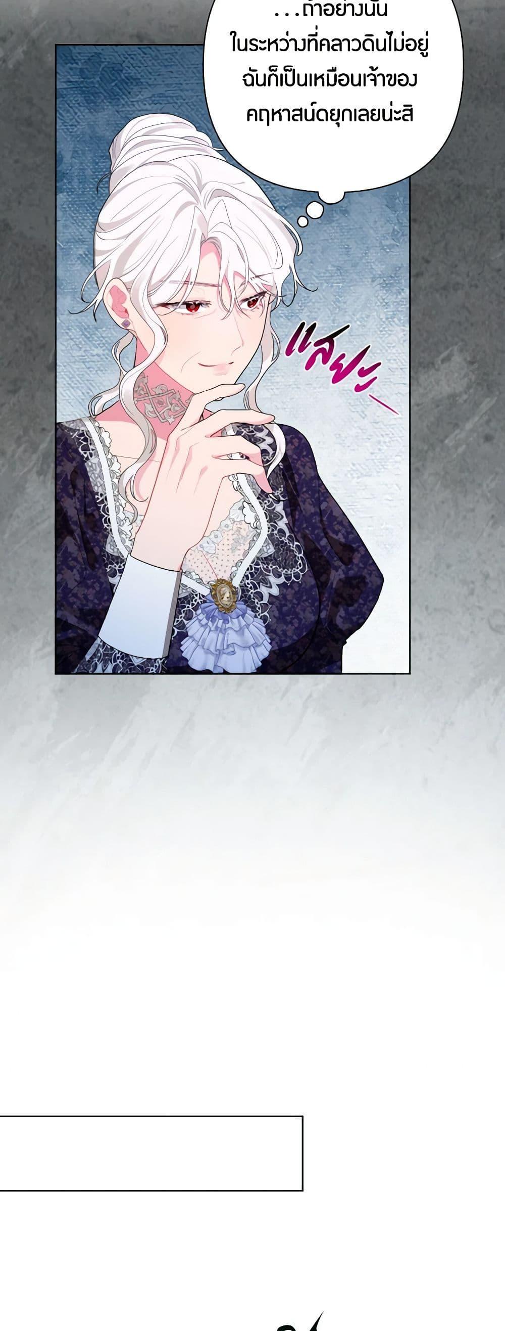 Manga-lc-com อ่านมังงะ อ่านการ์ตูน ออนไลน์ ฟรี The Archvillain’s Daughter-in-Law ตอนที่ 1 2 3 4 5 6 7 8 9 10 11 12 13 14 ฟรี ไม่มีโฆษณา Manga-lc - อ่าน มังงะ อ่าน การ์ตูน ออนไลน์ อ่านมังงะ ฟรี