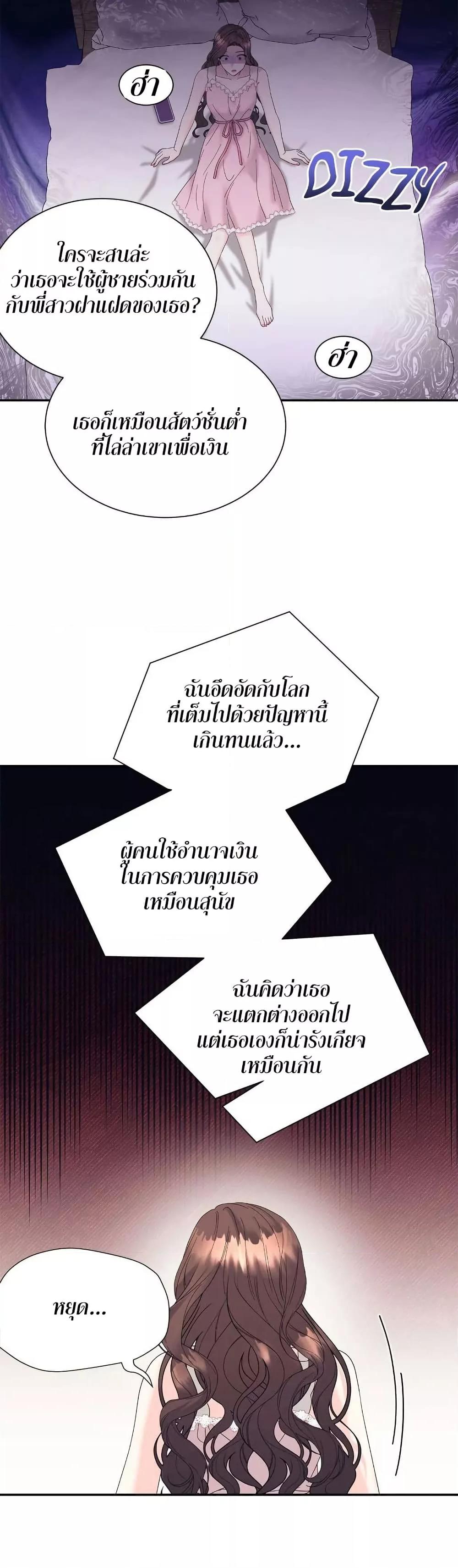 Doujin-Lc- อ่าน โดจิน มังฮวา เกาหลี ญี่ปุ่น จีน แปลไทย Fake Wife ตอนที่ 1 2 3 4 5 6 7 8 9 10 11 12 13 14 ฟรี ไม่มีโฆษณา อ่าน โดจิน Manhwa เกาหลี ญี่ปุ่น จีน เรามีครบ คัดมาให้เน้นๆ โดจิน 18+ รับประกันความฟินโดย  Doujin Lc