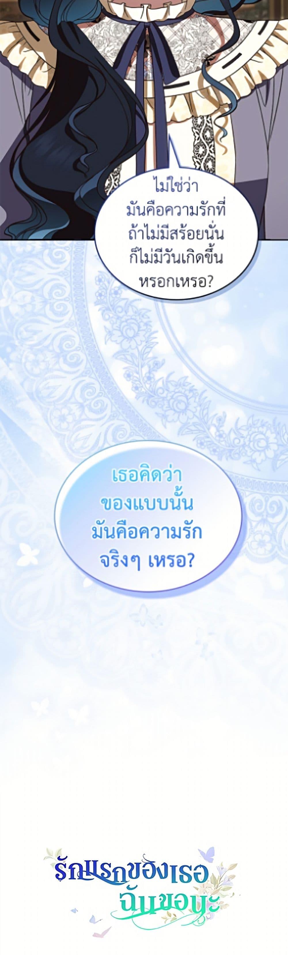 Manga-lc-com อ่านมังงะ อ่านการ์ตูน ออนไลน์ ฟรี I Stole the Heroine’s First Love ตอนที่ 1 2 3 4 5 6 7 8 9 10 11 12 13 14 ฟรี ไม่มีโฆษณา Manga-lc - อ่าน มังงะ อ่าน การ์ตูน ออนไลน์ อ่านมังงะ ฟรี