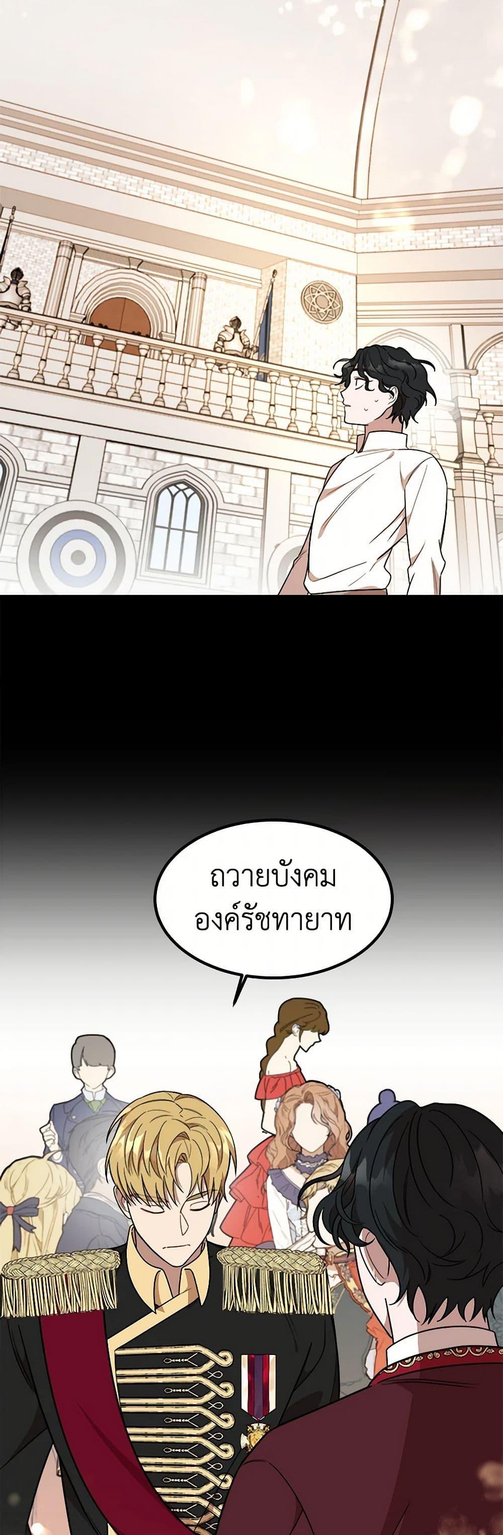 Manga-lc-com อ่านมังงะ อ่านการ์ตูน ออนไลน์ ฟรี Four Dangerous Brothers to My Rescue ตอนที่ 1 2 3 4 5 6 7 8 9 10 11 12 13 14 ฟรี ไม่มีโฆษณา Manga-lc - อ่าน มังงะ อ่าน การ์ตูน ออนไลน์ อ่านมังงะ ฟรี