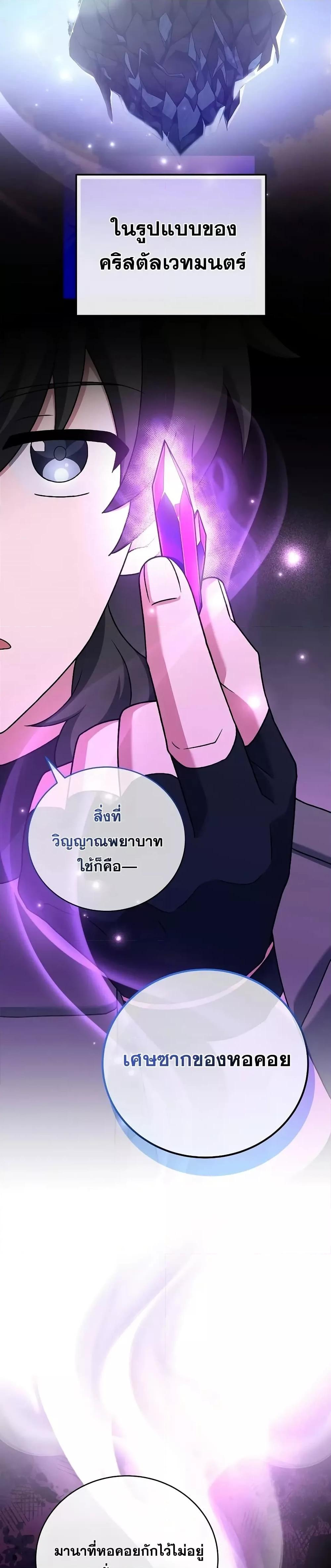Manga-lc-com อ่านมังงะ อ่านการ์ตูน ออนไลน์ ฟรี TheNovel’sExt ตอนที่ 1 2 3 4 5 6 7 8 9 10 11 12 13 14 ฟรี ไม่มีโฆษณา Manga-lc - อ่าน มังงะ อ่าน การ์ตูน ออนไลน์ อ่านมังงะ ฟรี