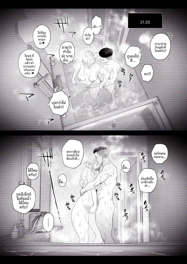 Doujin-Lc- อ่าน โดจิน มังฮวา เกาหลี ญี่ปุ่น จีน แปลไทย อยากใช้หนี้เร็วๆไหมล่ะ  [Haitoku Sensei] ตอนที่ 1 2 3 4 5 6 7 8 9 10 11 12 13 14 ฟรี ไม่มีโฆษณา อ่าน โดจิน Manhwa เกาหลี ญี่ปุ่น จีน เรามีครบ คัดมาให้เน้นๆ โดจิน 18+ รับประกันความฟินโดย  Doujin Lc