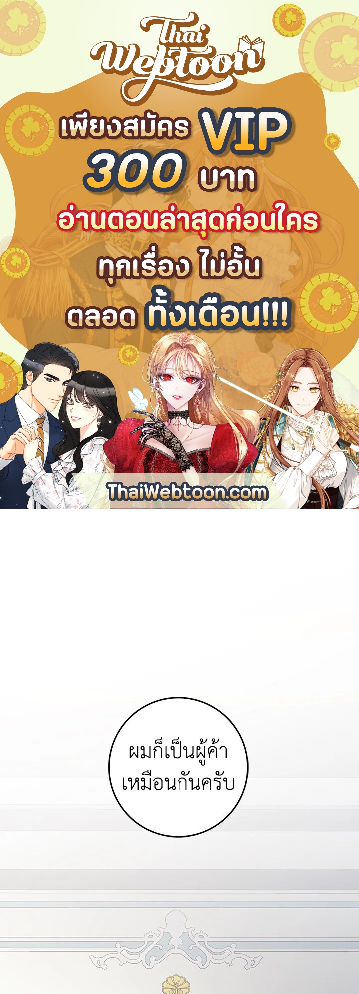 Manga-lc-com อ่านมังงะ อ่านการ์ตูน ออนไลน์ ฟรี The Lord of Coins ตอนที่ 1 2 3 4 5 6 7 8 9 10 11 12 13 14 ฟรี ไม่มีโฆษณา Manga-lc - อ่าน มังงะ อ่าน การ์ตูน ออนไลน์ อ่านมังงะ ฟรี