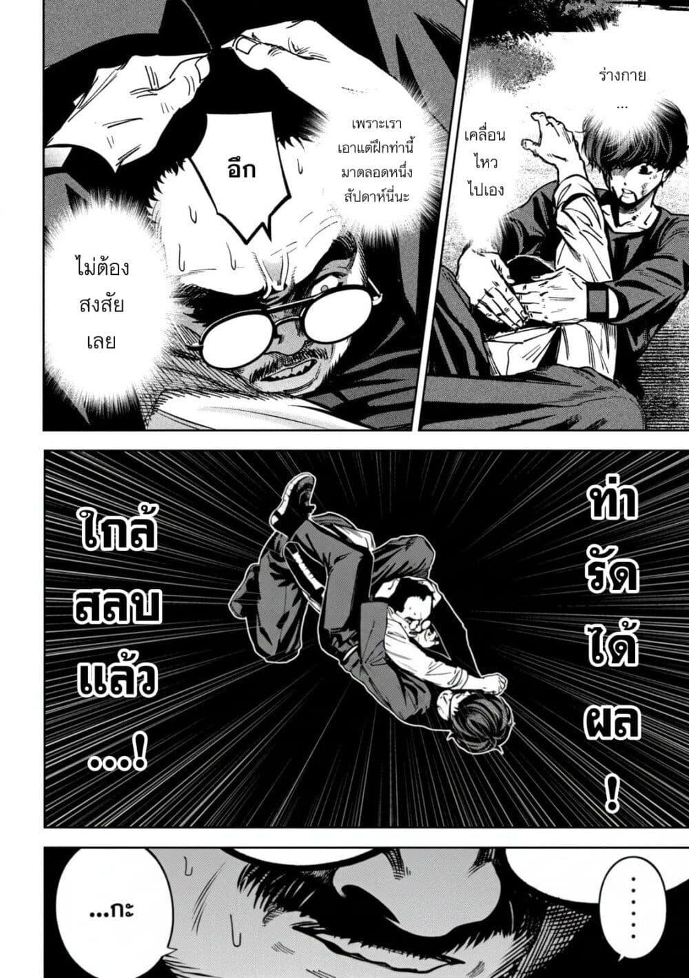 Manga-lc-com อ่านมังงะ อ่านการ์ตูน ออนไลน์ ฟรี Koroshi to Uso no Marriage ตอนที่ 1 2 3 4 5 6 7 8 9 10 11 12 13 14 ฟรี ไม่มีโฆษณา Manga-lc - อ่าน มังงะ อ่าน การ์ตูน ออนไลน์ อ่านมังงะ ฟรี