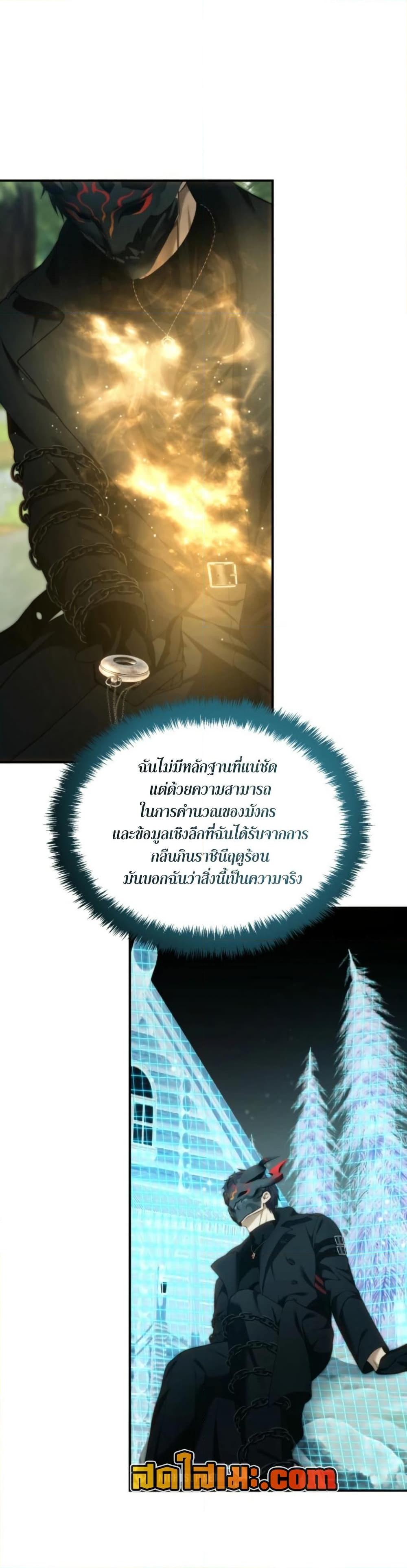 Manga-lc-com อ่านมังงะ อ่านการ์ตูน ออนไลน์ ฟรี Ranker Who Lives A Second Time ตอนที่ 1 2 3 4 5 6 7 8 9 10 11 12 13 14 ฟรี ไม่มีโฆษณา Manga-lc - อ่าน มังงะ อ่าน การ์ตูน ออนไลน์ อ่านมังงะ ฟรี