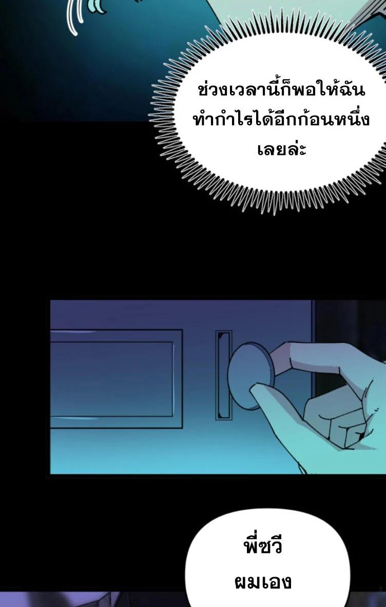 Manga-lc-com อ่านมังงะ อ่านการ์ตูน ออนไลน์ ฟรี Rebirth Back to 1983 to be a Millionaire ตอนที่ 1 2 3 4 5 6 7 8 9 10 11 12 13 14 ฟรี ไม่มีโฆษณา Manga-lc - อ่าน มังงะ อ่าน การ์ตูน ออนไลน์ อ่านมังงะ ฟรี