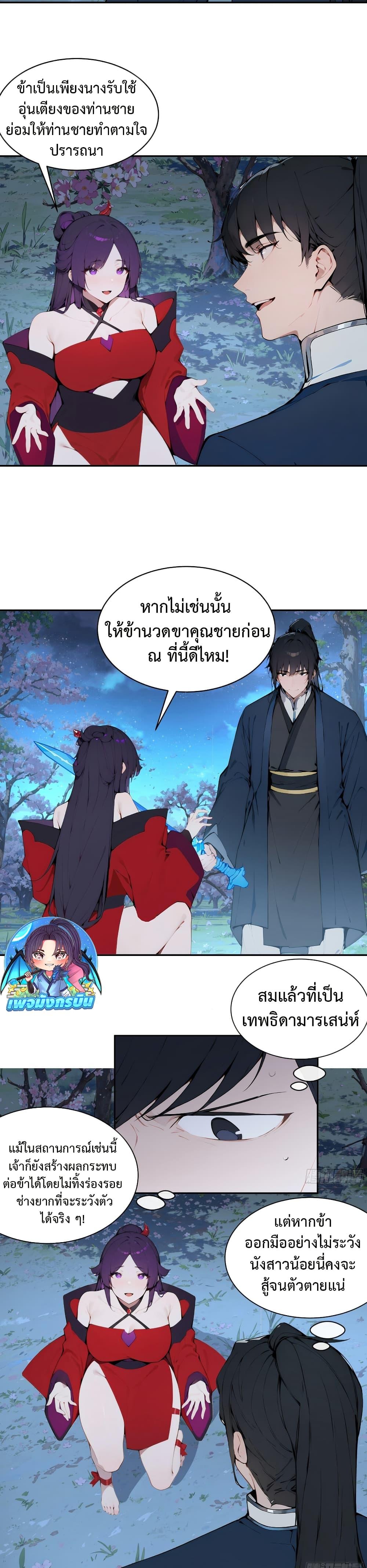 Manga-lc-com อ่านมังงะ อ่านการ์ตูน ออนไลน์ ฟรี Hundred Wives Book The saints all call me husband ตอนที่ 1 2 3 4 5 6 7 8 9 10 11 12 13 14 ฟรี ไม่มีโฆษณา Manga-lc - อ่าน มังงะ อ่าน การ์ตูน ออนไลน์ อ่านมังงะ ฟรี