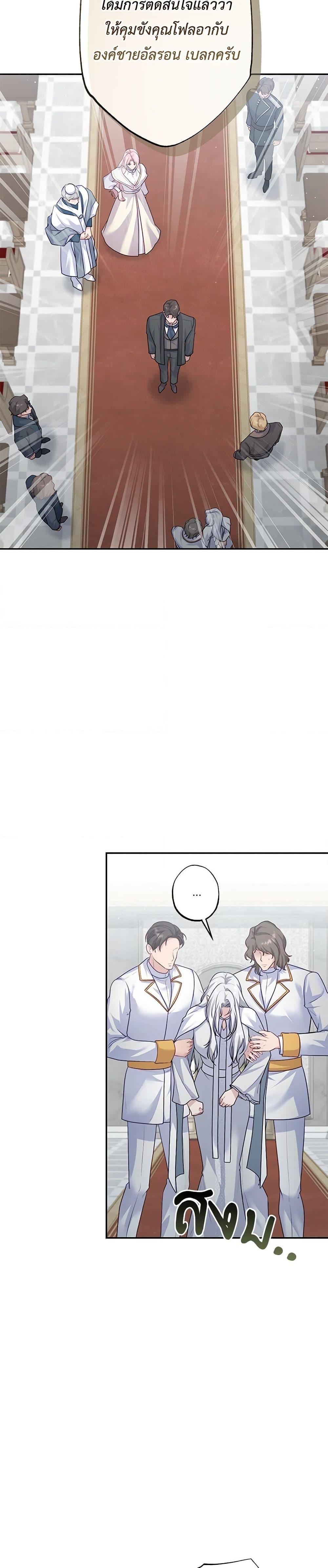 Manga-lc-com อ่านมังงะ อ่านการ์ตูน ออนไลน์ ฟรี The Villain’s Young Backer ตอนที่ 1 2 3 4 5 6 7 8 9 10 11 12 13 14 ฟรี ไม่มีโฆษณา Manga-lc - อ่าน มังงะ อ่าน การ์ตูน ออนไลน์ อ่านมังงะ ฟรี