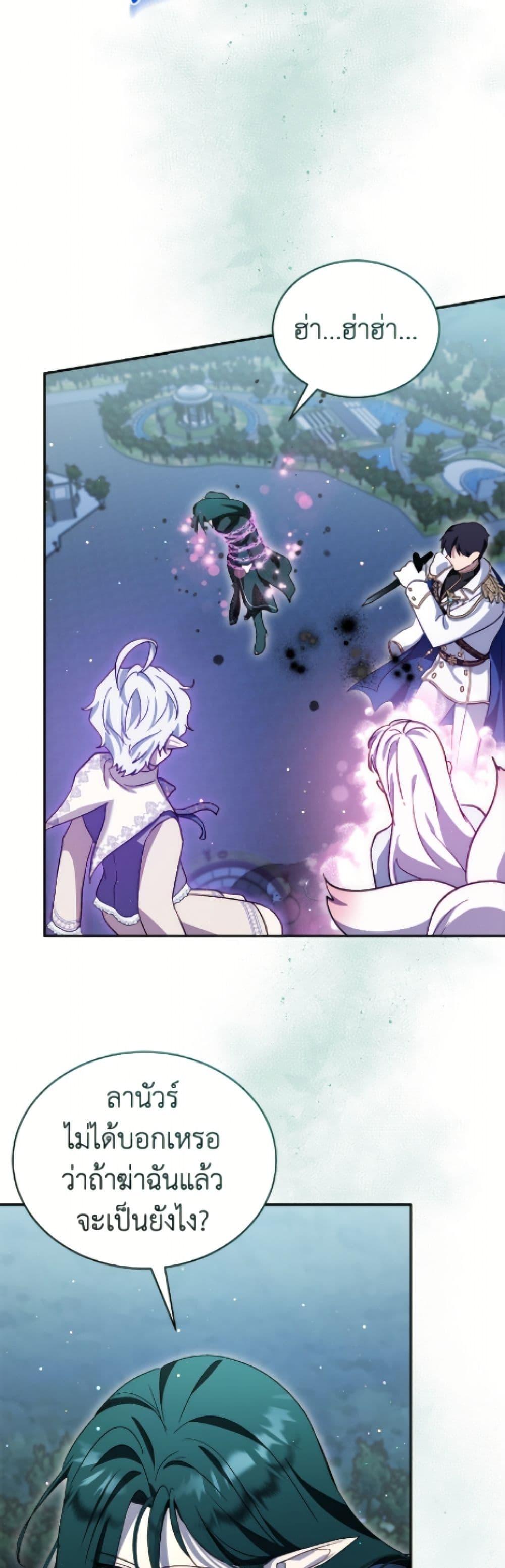 Manga-lc-com อ่านมังงะ อ่านการ์ตูน ออนไลน์ ฟรี I Was Reincarnated as a Baby Fox God ตอนที่ 1 2 3 4 5 6 7 8 9 10 11 12 13 14 ฟรี ไม่มีโฆษณา Manga-lc - อ่าน มังงะ อ่าน การ์ตูน ออนไลน์ อ่านมังงะ ฟรี