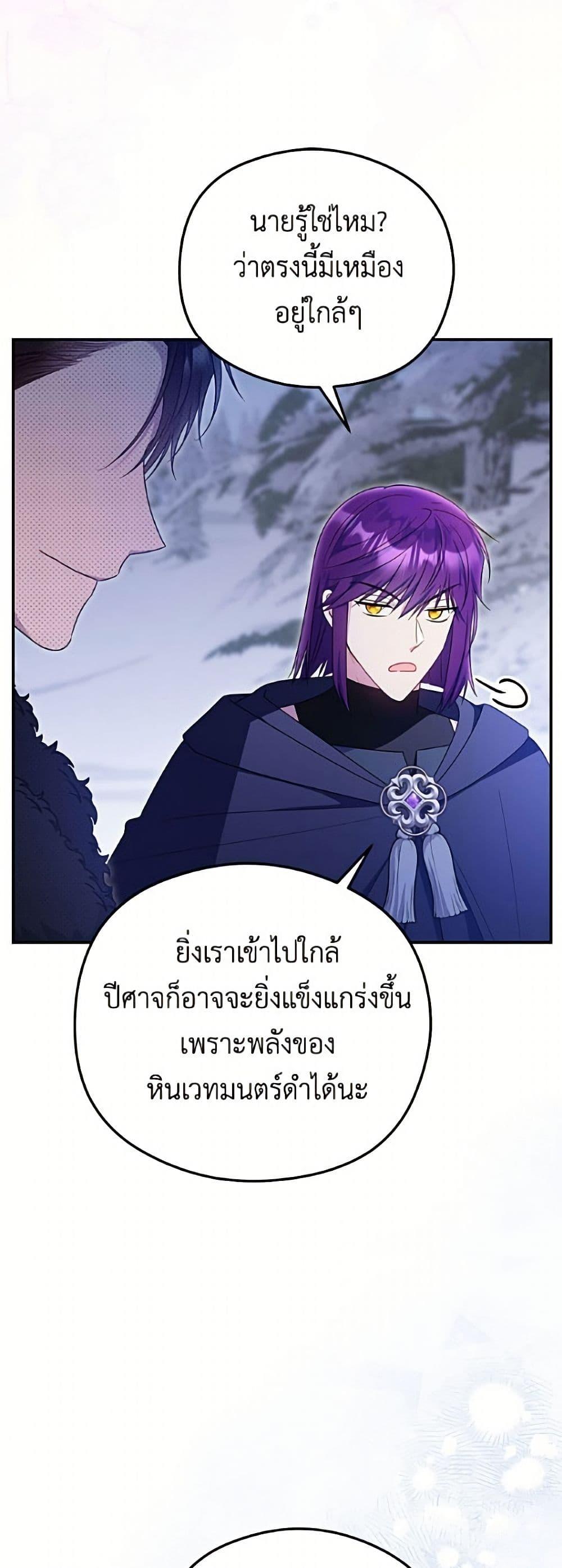 Manga-lc-com อ่านมังงะ อ่านการ์ตูน ออนไลน์ ฟรี The Villainess Captured the Grand Duke ตอนที่ 1 2 3 4 5 6 7 8 9 10 11 12 13 14 ฟรี ไม่มีโฆษณา Manga-lc - อ่าน มังงะ อ่าน การ์ตูน ออนไลน์ อ่านมังงะ ฟรี