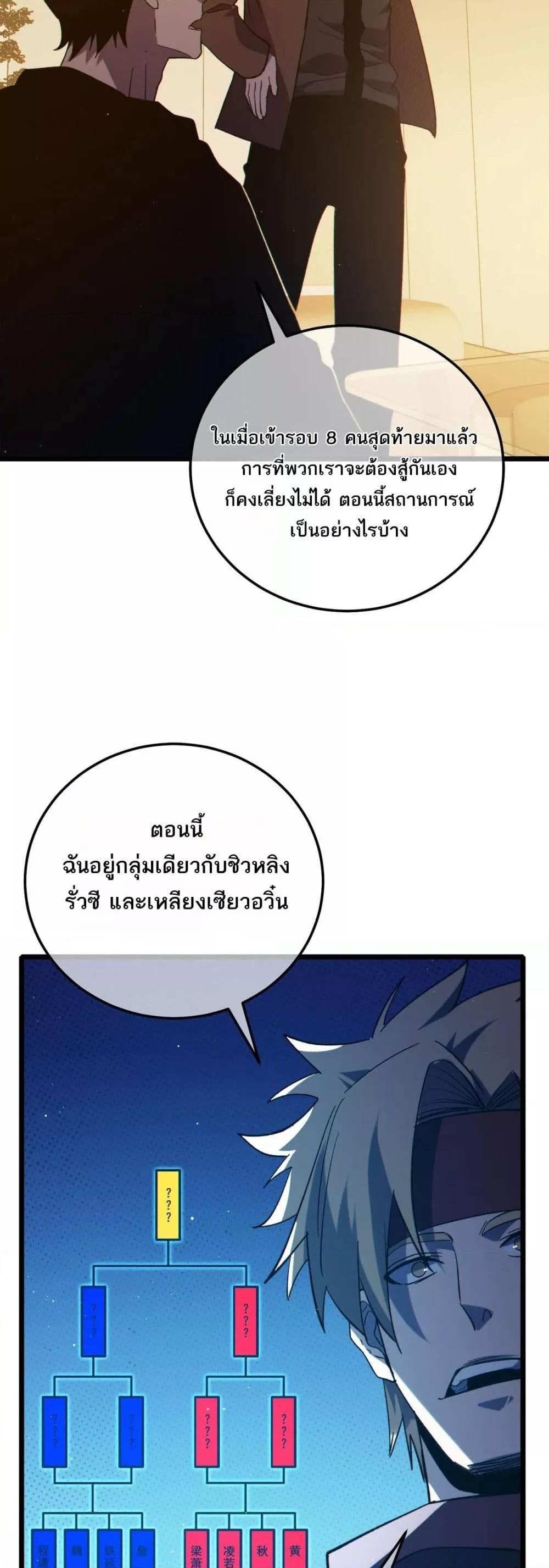 Manga-lc-com อ่านมังงะ อ่านการ์ตูน ออนไลน์ ฟรี MyPassiveSkil ตอนที่ 1 2 3 4 5 6 7 8 9 10 11 12 13 14 ฟรี ไม่มีโฆษณา Manga-lc - อ่าน มังงะ อ่าน การ์ตูน ออนไลน์ อ่านมังงะ ฟรี