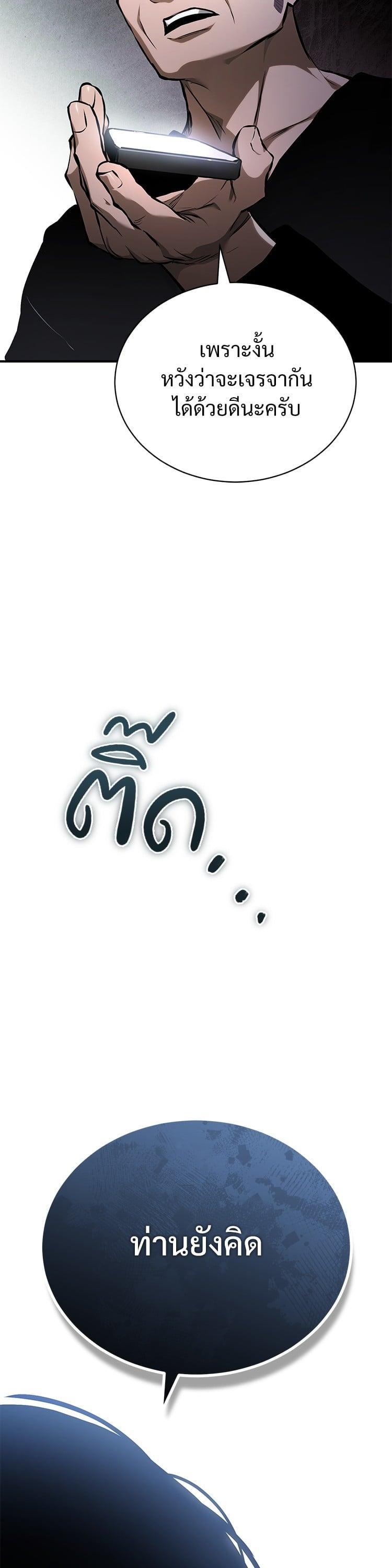 Manga-lc-com อ่านมังงะ อ่านการ์ตูน ออนไลน์ ฟรี Devil Returns To School Days ตอนที่ 1 2 3 4 5 6 7 8 9 10 11 12 13 14 ฟรี ไม่มีโฆษณา Manga-lc - อ่าน มังงะ อ่าน การ์ตูน ออนไลน์ อ่านมังงะ ฟรี