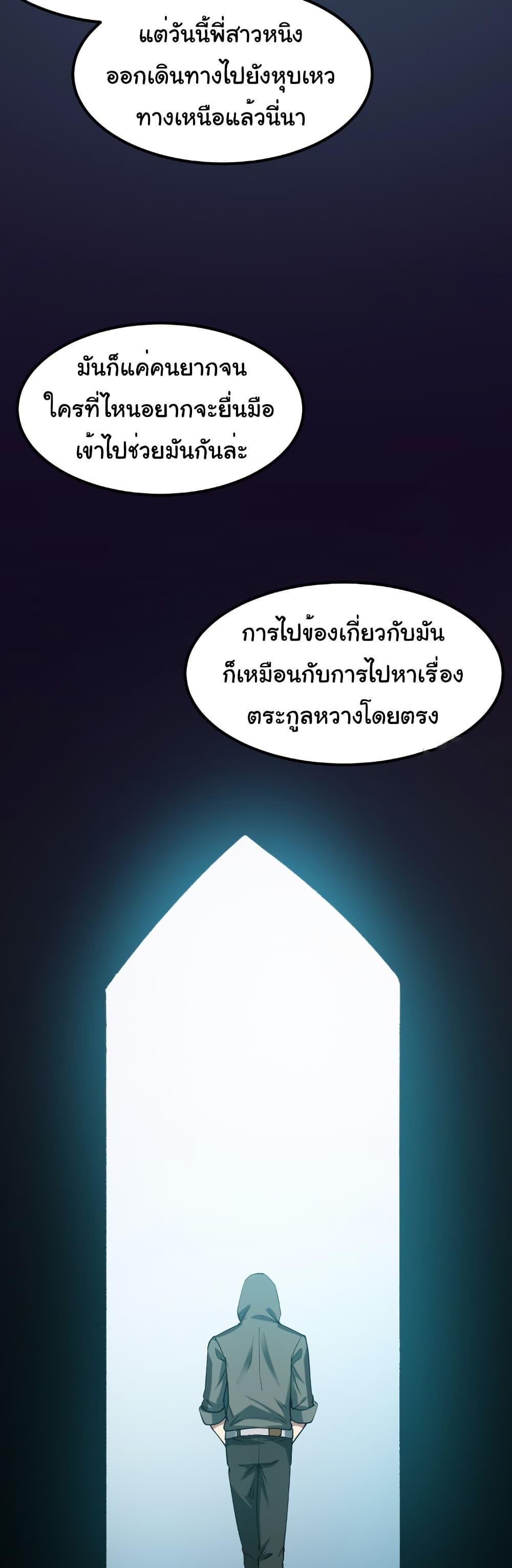 Manga-lc-com อ่านมังงะ อ่านการ์ตูน ออนไลน์ ฟรี I Catch Monsters in the Apocalypse ตอนที่ 1 2 3 4 5 6 7 8 9 10 11 12 13 14 ฟรี ไม่มีโฆษณา Manga-lc - อ่าน มังงะ อ่าน การ์ตูน ออนไลน์ อ่านมังงะ ฟรี