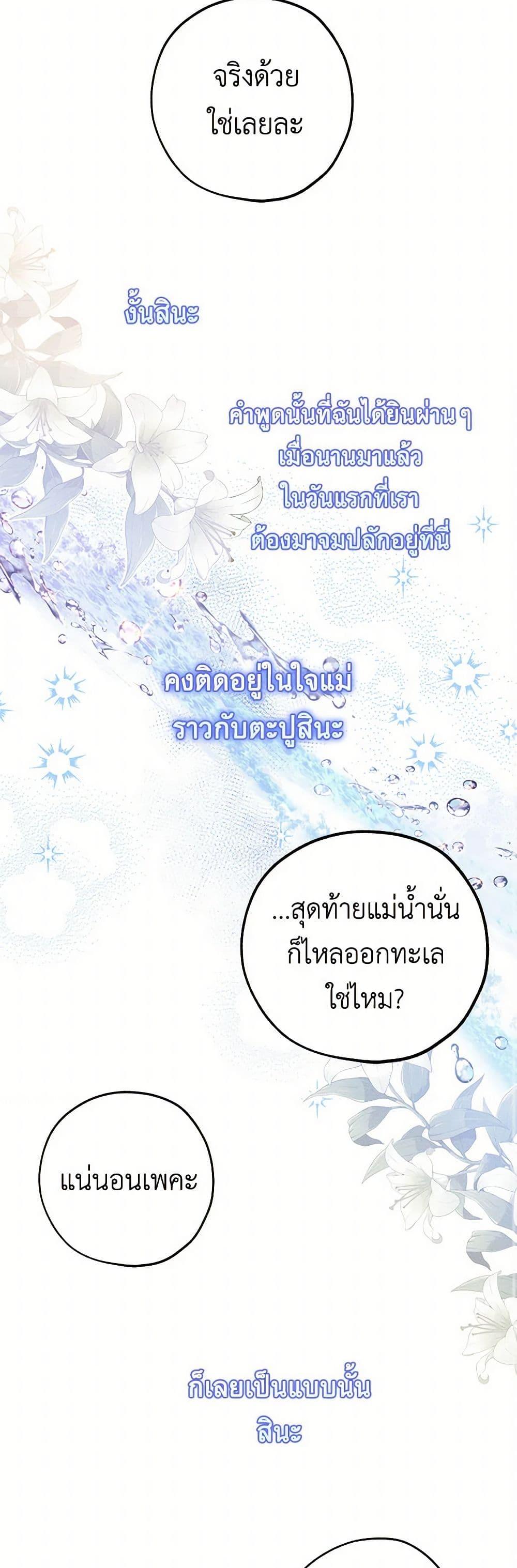 Manga-lc-com อ่านมังงะ อ่านการ์ตูน ออนไลน์ ฟรี The Princess’s Doll Shop ตอนที่ 1 2 3 4 5 6 7 8 9 10 11 12 13 14 ฟรี ไม่มีโฆษณา Manga-lc - อ่าน มังงะ อ่าน การ์ตูน ออนไลน์ อ่านมังงะ ฟรี