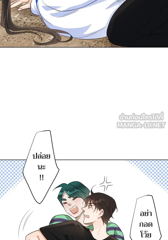 2nd Love หนุ่มเฮ้วสาวbrเปรี้ยวรักเดียวโด ตอนที่ 2 รูปที่ 66