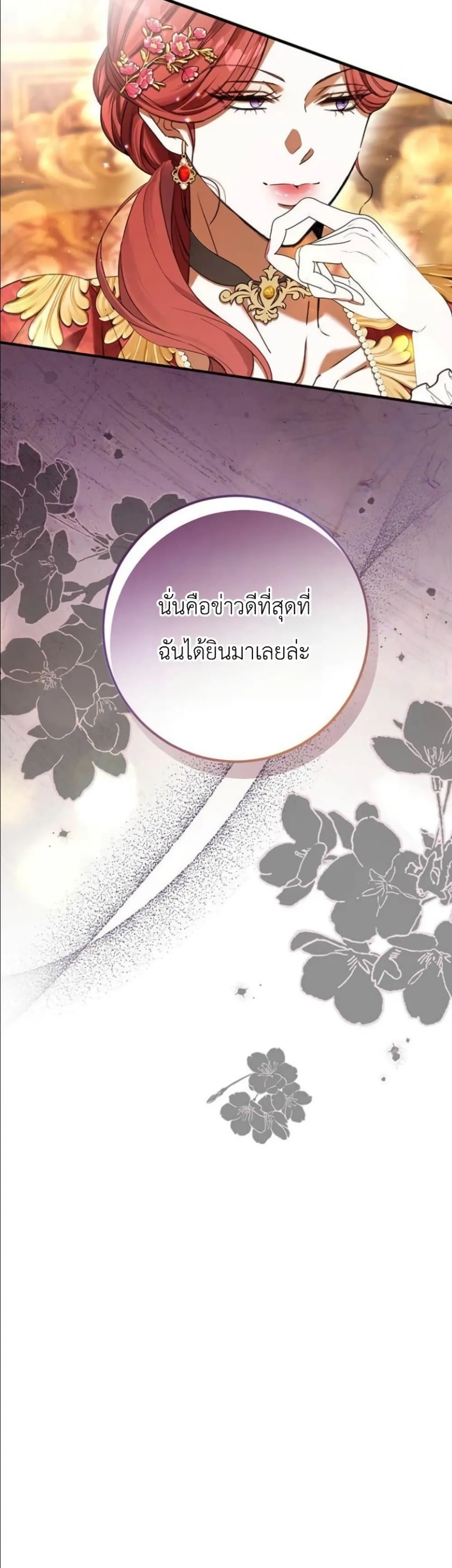 Manga-lc-com อ่านมังงะ อ่านการ์ตูน ออนไลน์ ฟรี This Is What Revenge Looks Like ตอนที่ 1 2 3 4 5 6 7 8 9 10 11 12 13 14 ฟรี ไม่มีโฆษณา Manga-lc - อ่าน มังงะ อ่าน การ์ตูน ออนไลน์ อ่านมังงะ ฟรี
