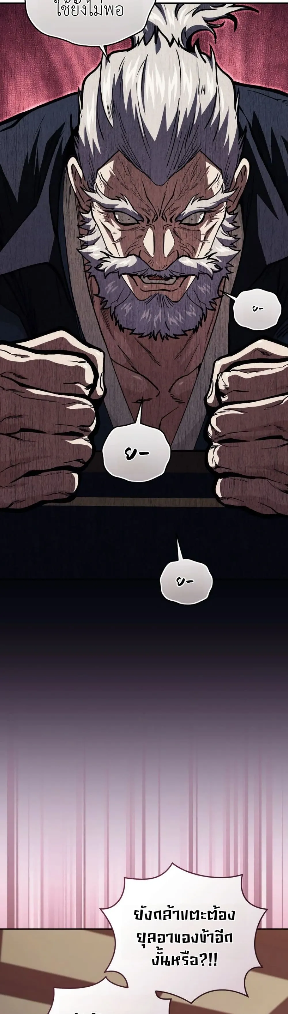 Manga-lc-com อ่านมังงะ อ่านการ์ตูน ออนไลน์ ฟรี My Father Is the Number One Under Heaven ตอนที่ 1 2 3 4 5 6 7 8 9 10 11 12 13 14 ฟรี ไม่มีโฆษณา Manga-lc - อ่าน มังงะ อ่าน การ์ตูน ออนไลน์ อ่านมังงะ ฟรี