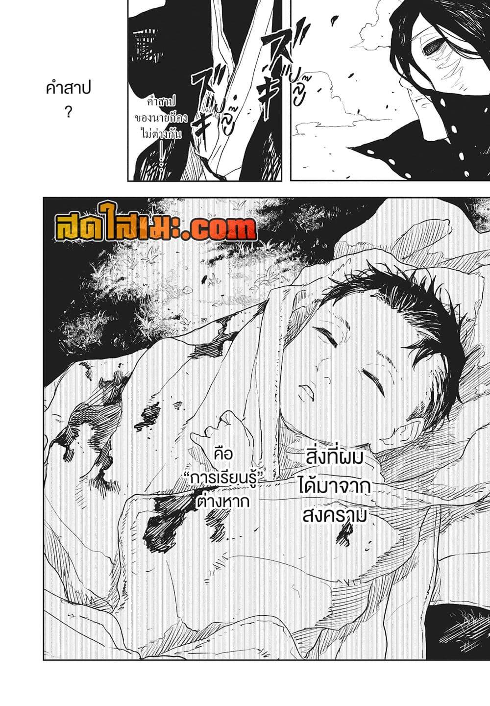 Manga-lc-com อ่านมังงะ อ่านการ์ตูน ออนไลน์ ฟรี Kagurabachi ตอนที่ 1 2 3 4 5 6 7 8 9 10 11 12 13 14 ฟรี ไม่มีโฆษณา Manga-lc - อ่าน มังงะ อ่าน การ์ตูน ออนไลน์ อ่านมังงะ ฟรี