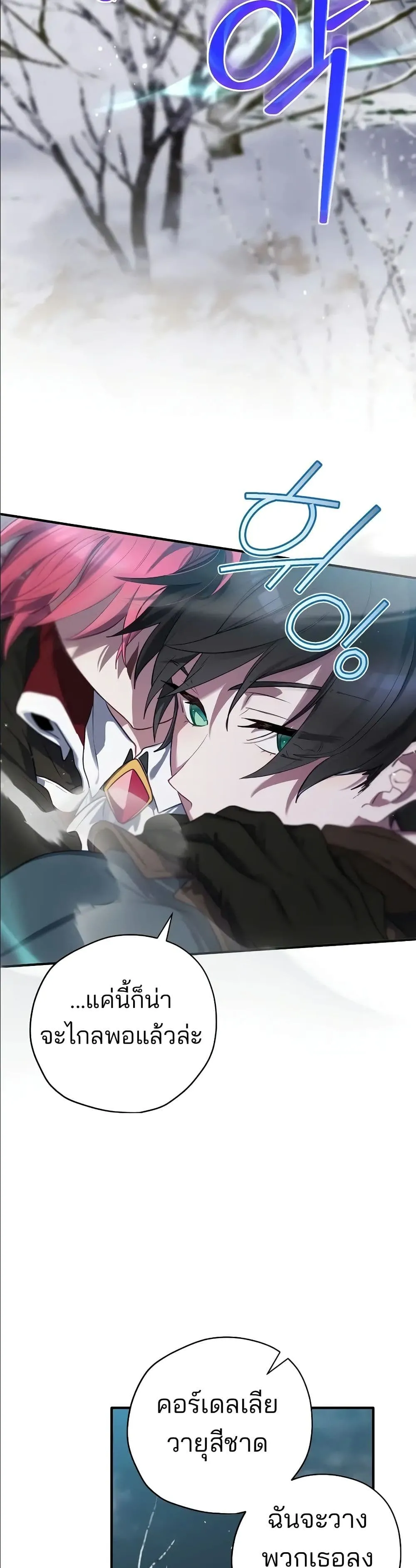 Manga-lc-com อ่านมังงะ อ่านการ์ตูน ออนไลน์ ฟรี Ending Maker ตอนที่ 1 2 3 4 5 6 7 8 9 10 11 12 13 14 ฟรี ไม่มีโฆษณา Manga-lc - อ่าน มังงะ อ่าน การ์ตูน ออนไลน์ อ่านมังงะ ฟรี