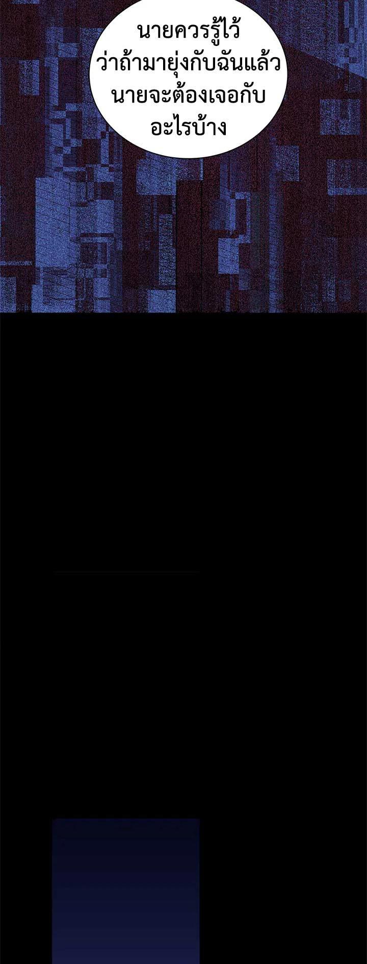 Manga-lc-com อ่านมังงะ อ่านการ์ตูน ออนไลน์ ฟรี The Descent of the Demonic Master ตอนที่ 1 2 3 4 5 6 7 8 9 10 11 12 13 14 ฟรี ไม่มีโฆษณา Manga-lc - อ่าน มังงะ อ่าน การ์ตูน ออนไลน์ อ่านมังงะ ฟรี