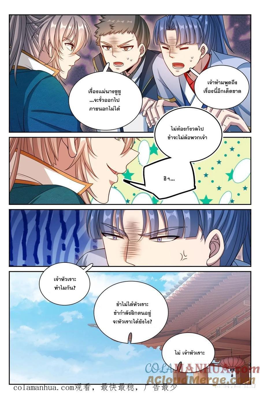 Manga-lc-com อ่านมังงะ อ่านการ์ตูน ออนไลน์ ฟรี Nightwatcher ตอนที่ 1 2 3 4 5 6 7 8 9 10 11 12 13 14 ฟรี ไม่มีโฆษณา Manga-lc - อ่าน มังงะ อ่าน การ์ตูน ออนไลน์ อ่านมังงะ ฟรี