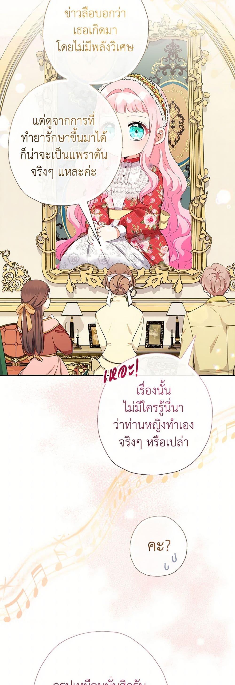 Manga-lc-com อ่านมังงะ อ่านการ์ตูน ออนไลน์ ฟรี Lord Baby Runs a Romance Fantasy With Cash ตอนที่ 1 2 3 4 5 6 7 8 9 10 11 12 13 14 ฟรี ไม่มีโฆษณา Manga-lc - อ่าน มังงะ อ่าน การ์ตูน ออนไลน์ อ่านมังงะ ฟรี